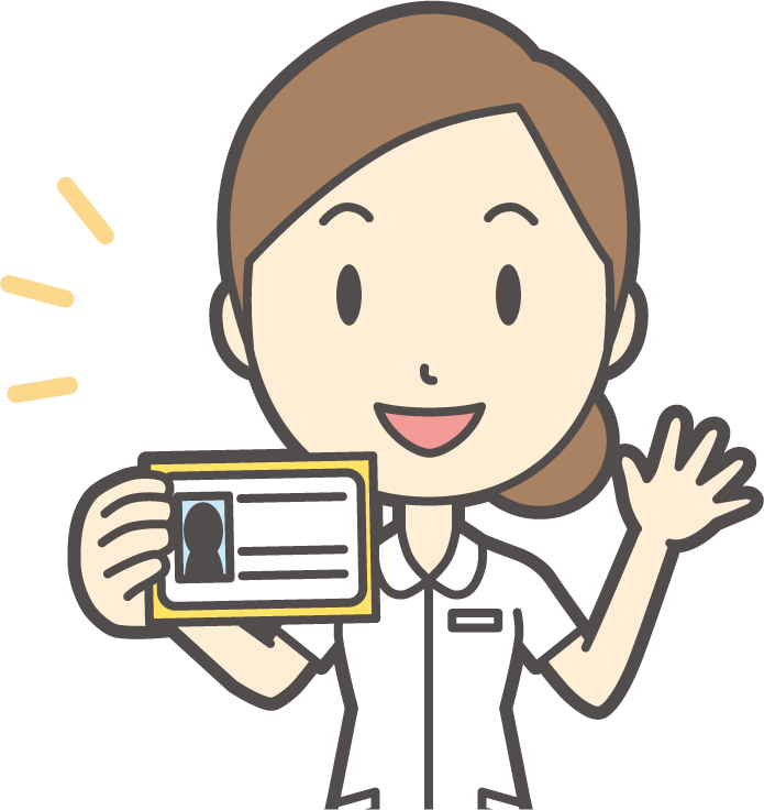 マイナバーカードで登録できます